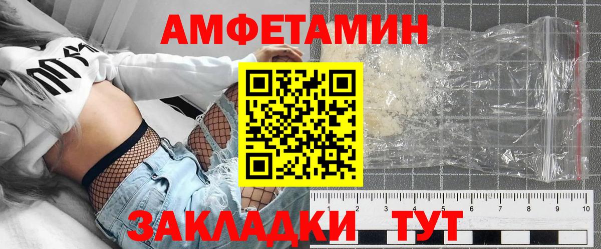 Самара  АМФ 97%  АМФ  Вход с VPN 