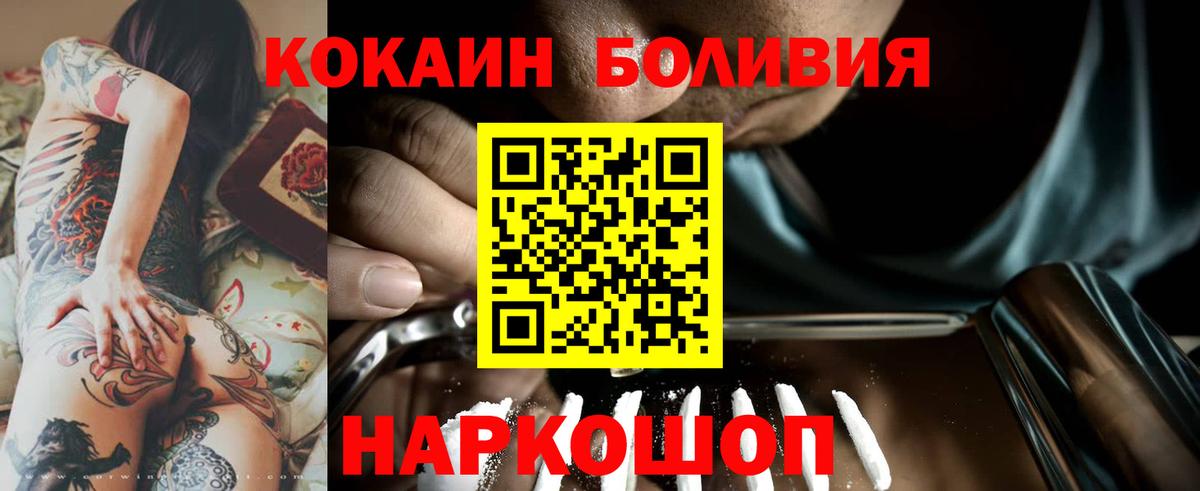 COCAIN Колумбийский Самара