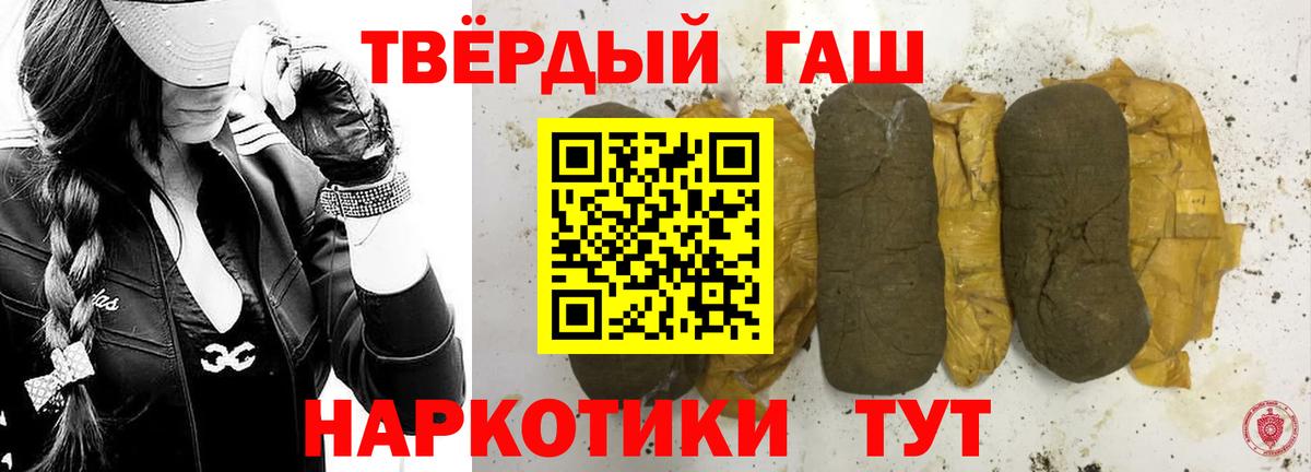 ГАШ hashish  ГАШ AMNESIA HAZE  Вход с VPN  ГАШ  Самара 