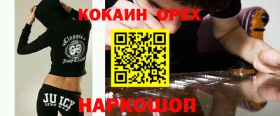 ALPHA-PVP Бугуруслан