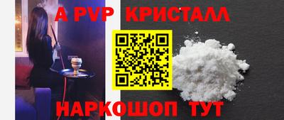 ALPHA-PVP Бугуруслан