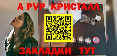 a pvp Бузулук