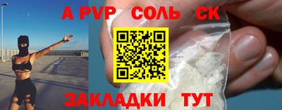 твердый Будённовск