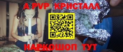 ALPHA-PVP Бугуруслан