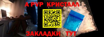 соль ск Волжск