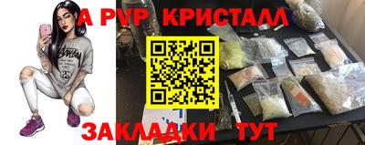 a pvp Бузулук