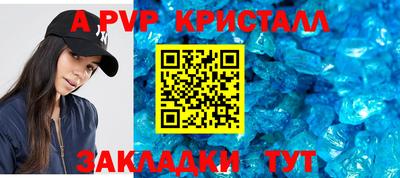 твердый Будённовск