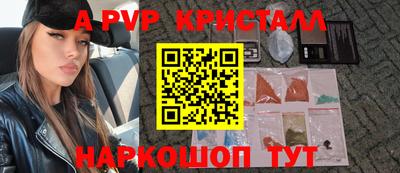 шишки Волгодонск