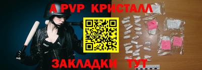 ALPHA-PVP Бугуруслан