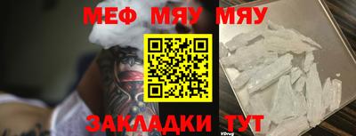 ALPHA-PVP Бугуруслан