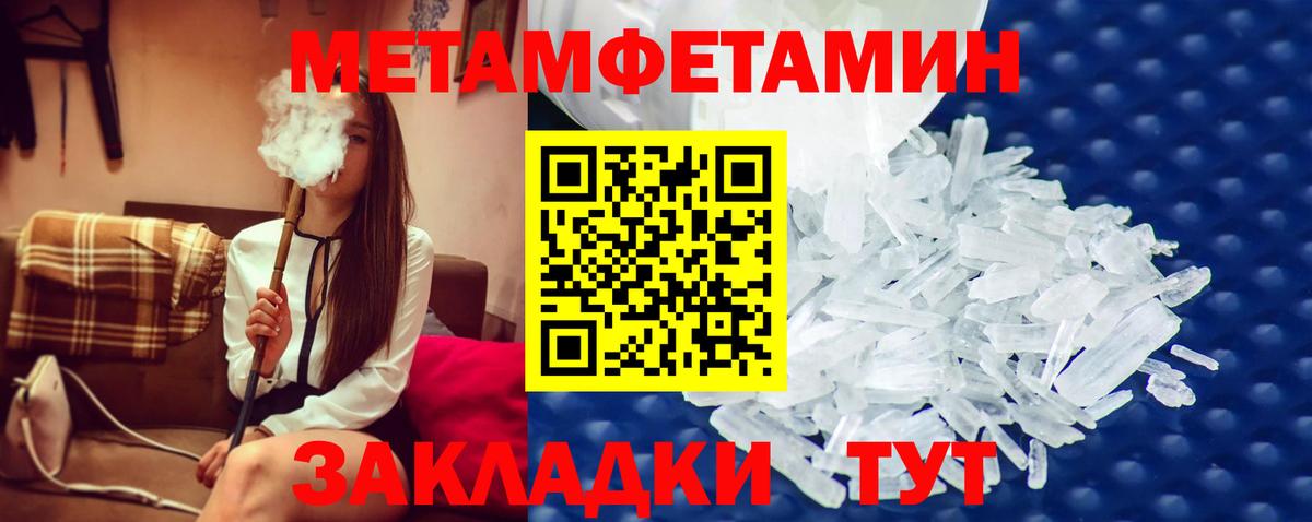 Первитин витя Самара