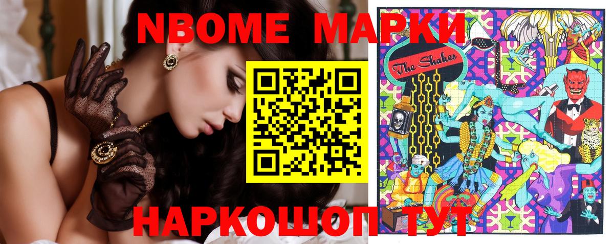 Наркотические марки 1500мкг  Вход с VPN  Самара  Наркотические марки 1500мкг 