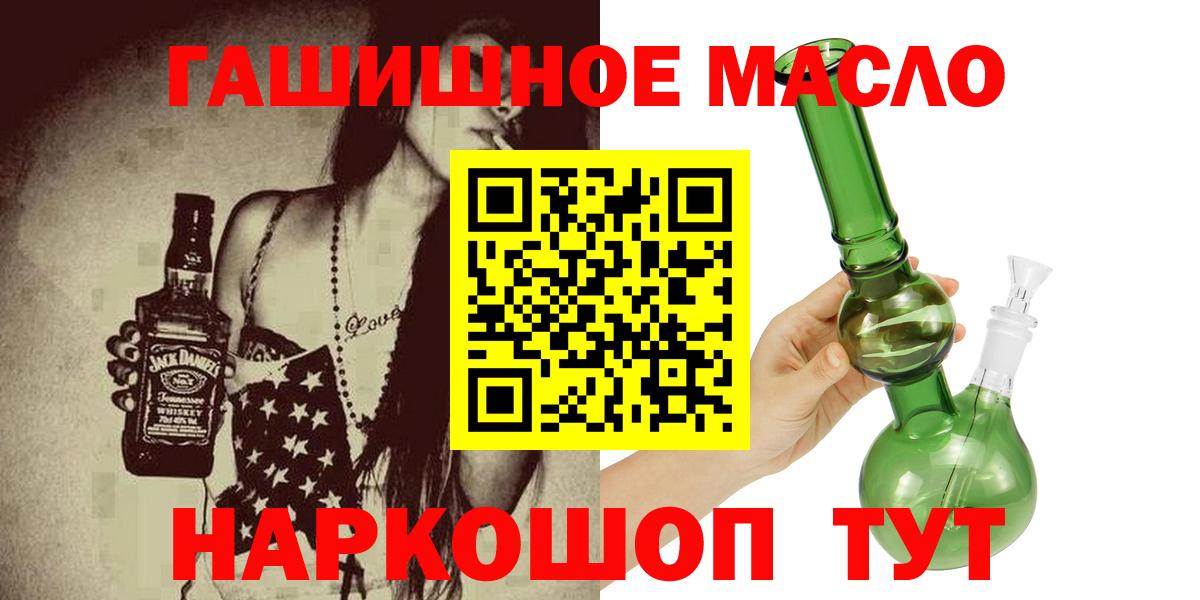 ТГК жижа Самара
