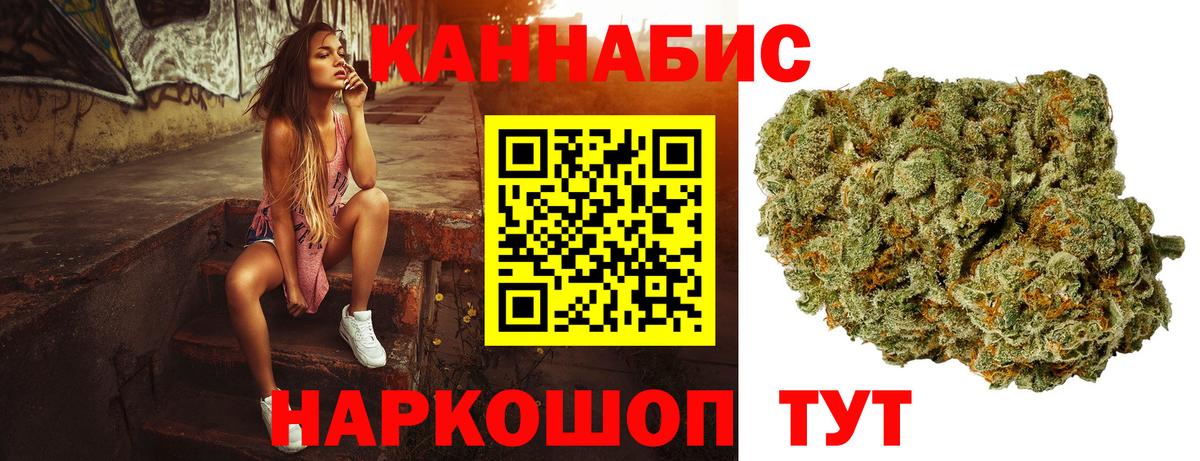 Каннабис Ganja  Вход с VPN  МАРИХУАНА VHQ  Конопля VHQ  Самара 